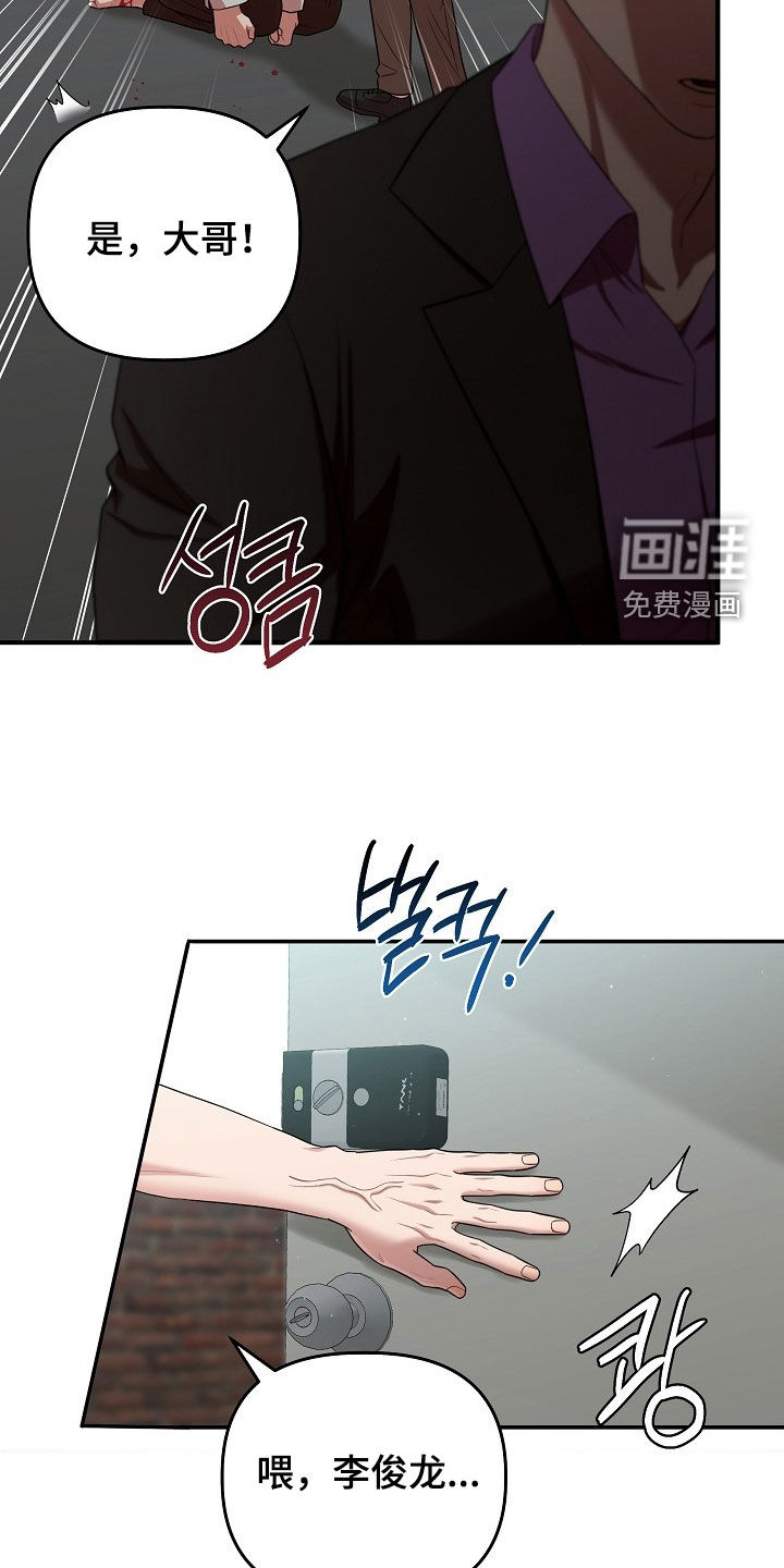 第65话24