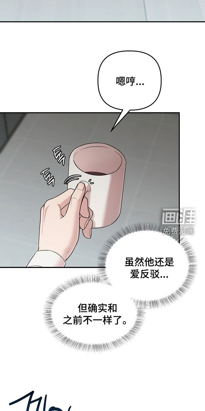 第65话6