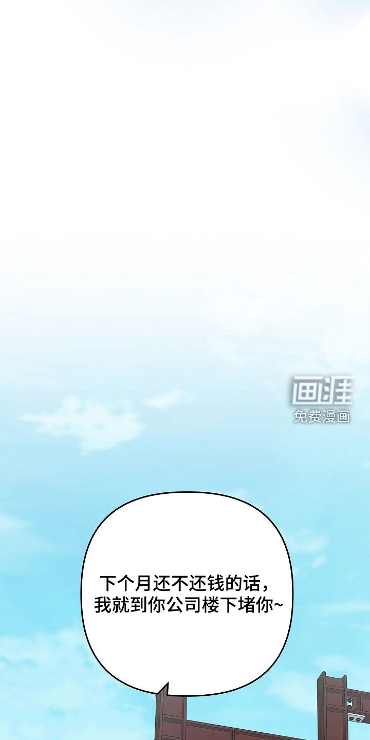 第65话13