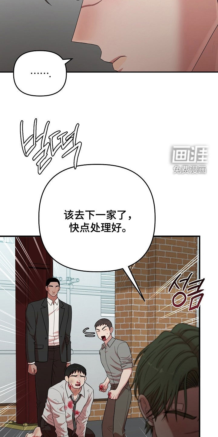 第65话23