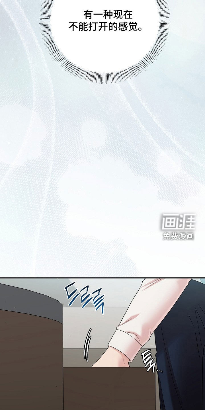 第65话10