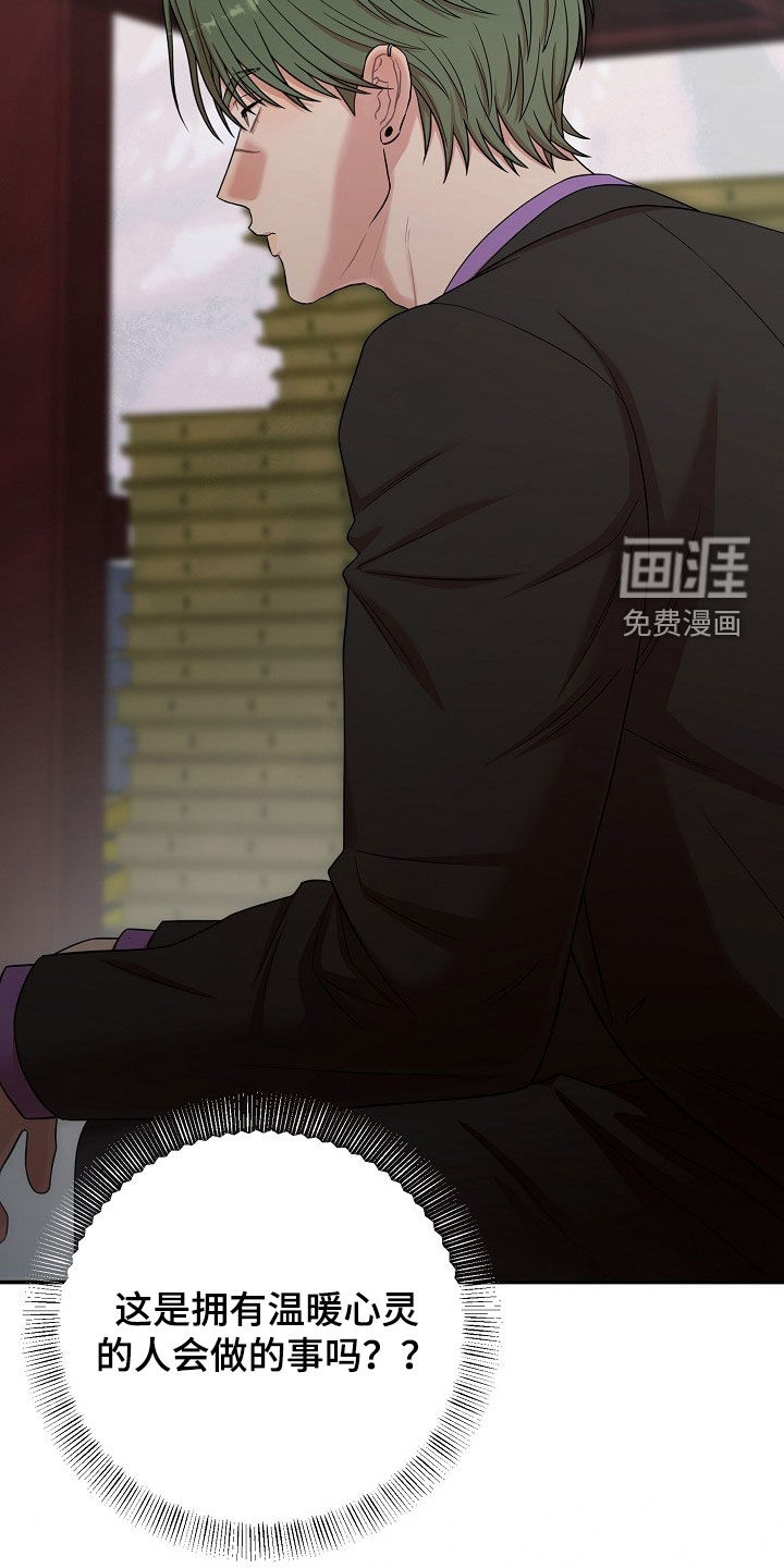 第65话20