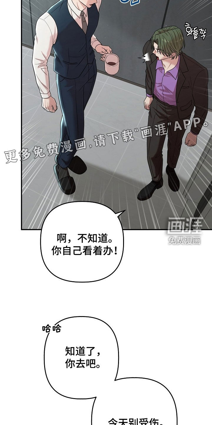 第65话3