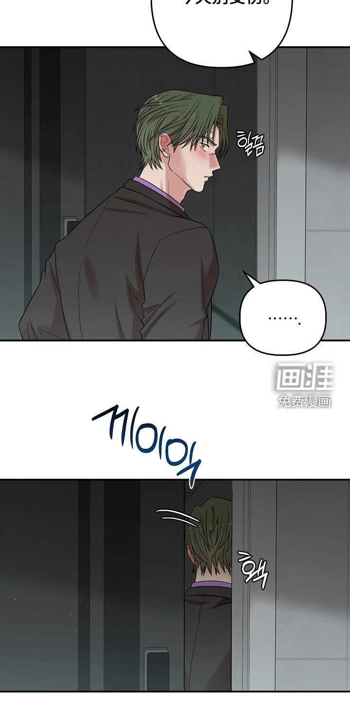 第65话4