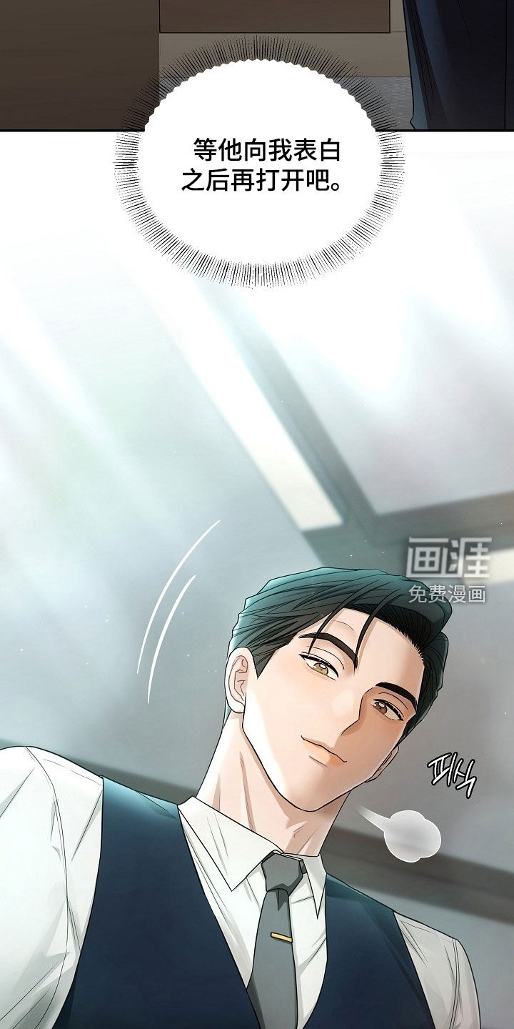 第65话11