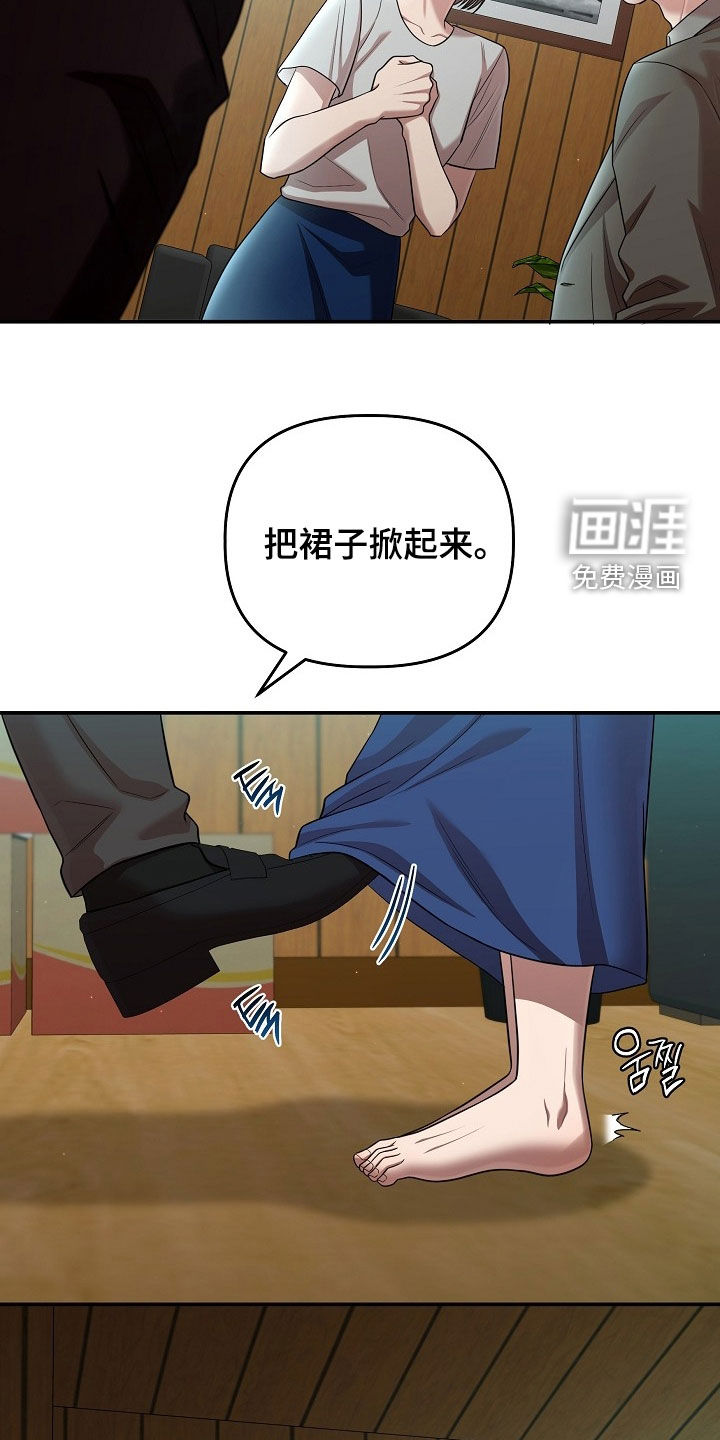 第65话29