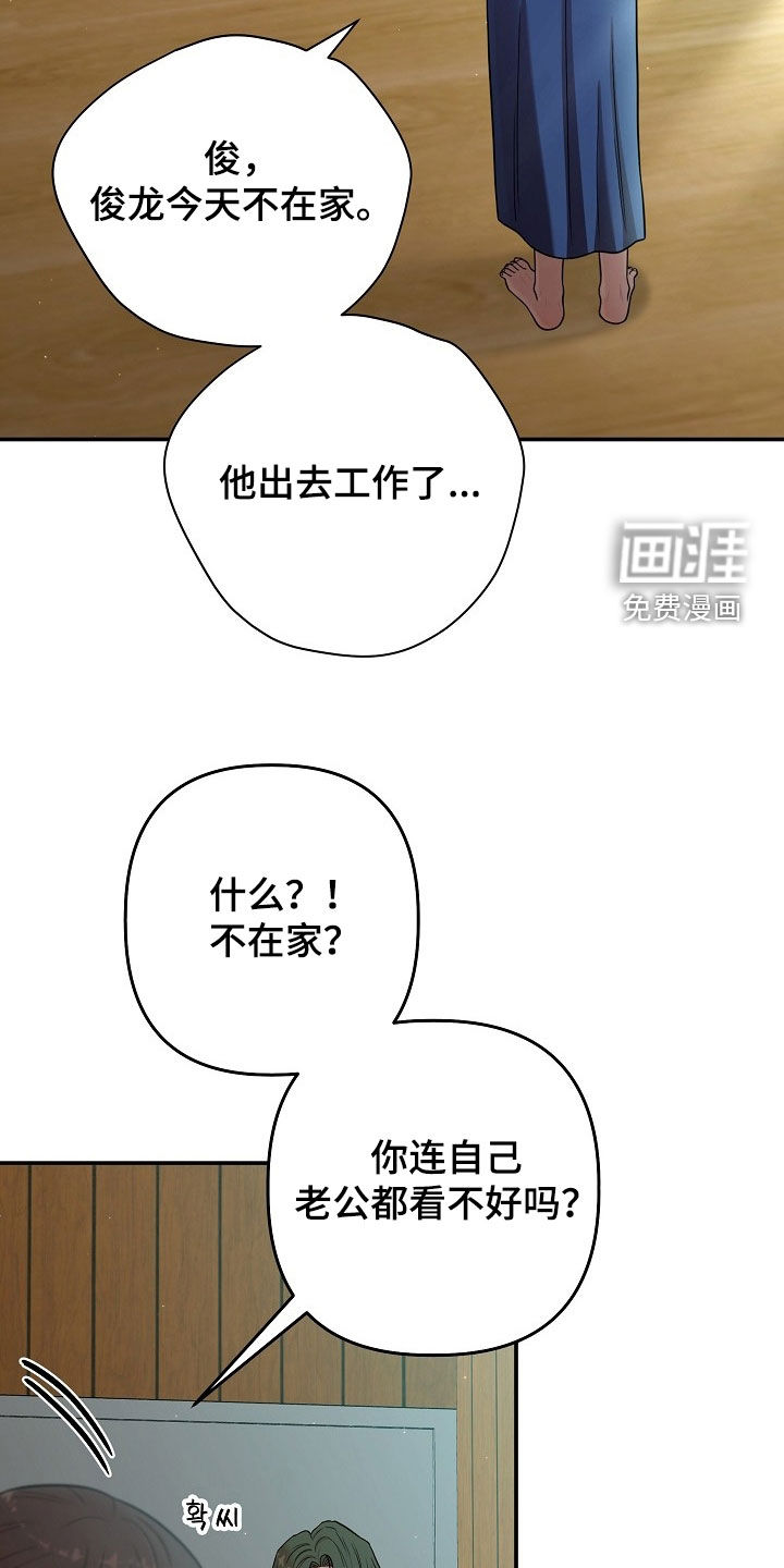 第65话26