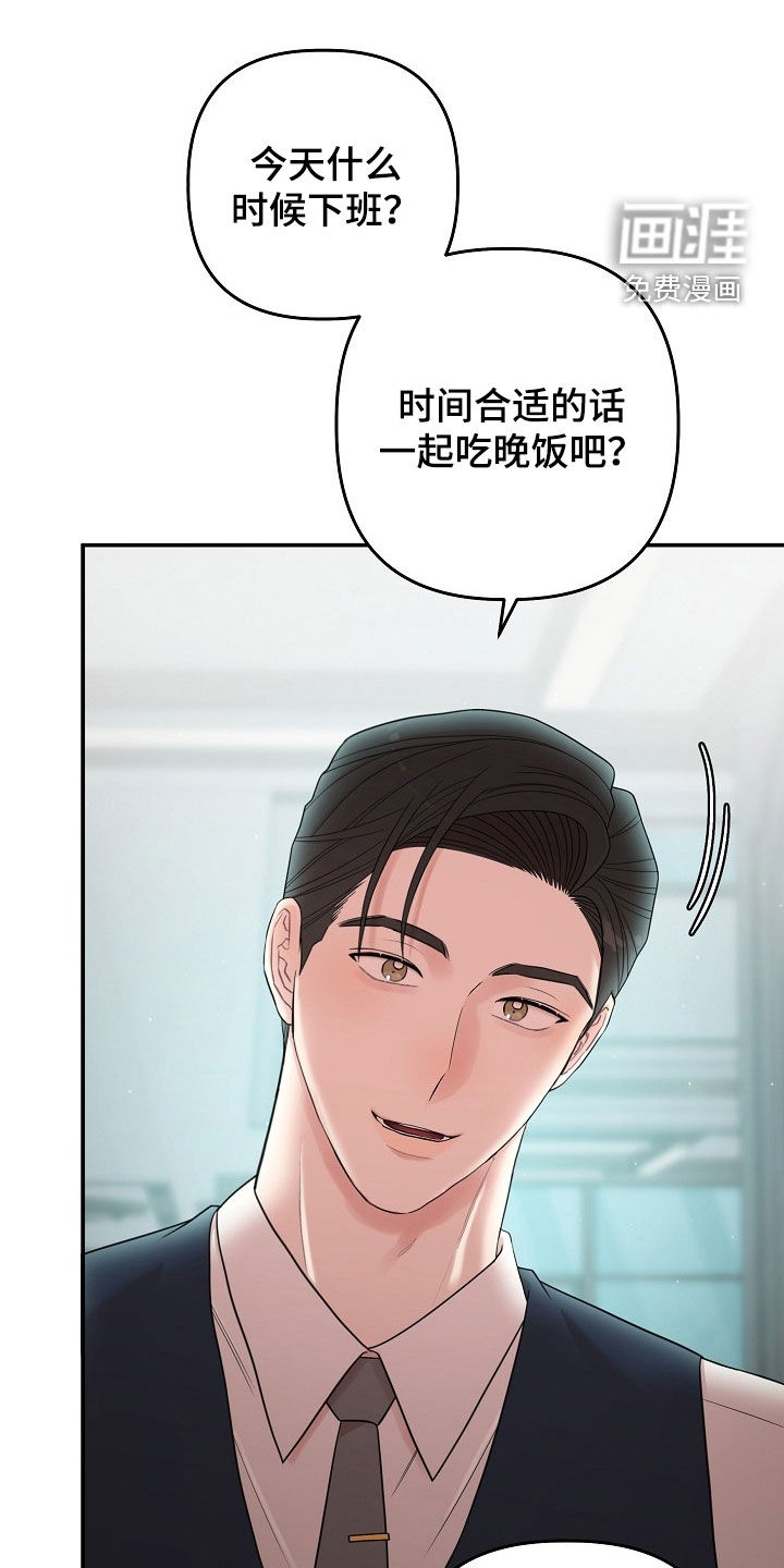 第64话32