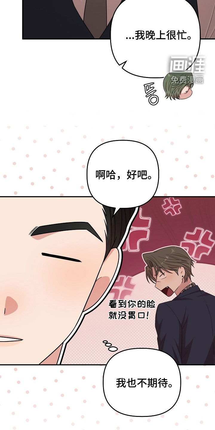第64话33