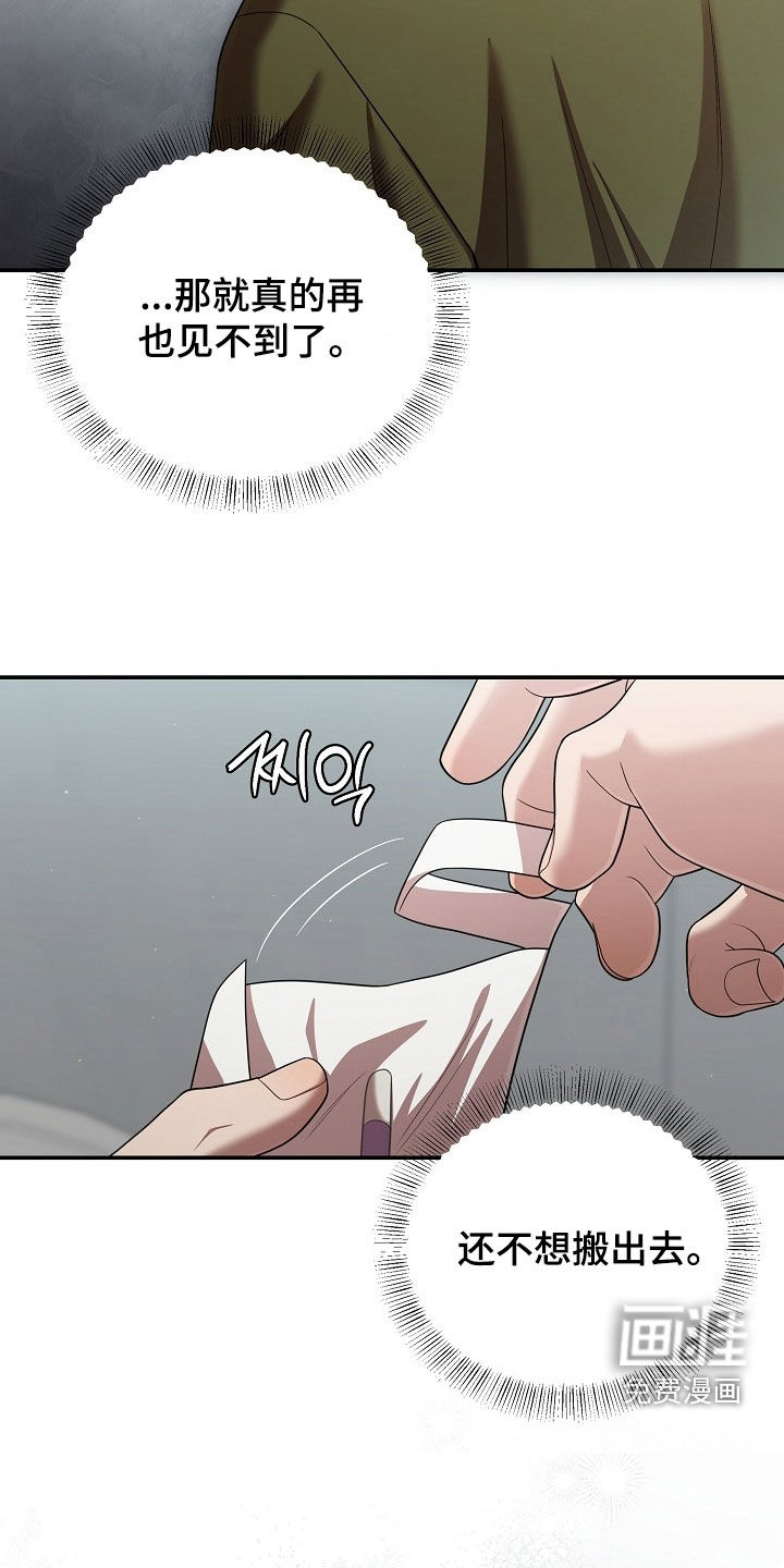第64话7