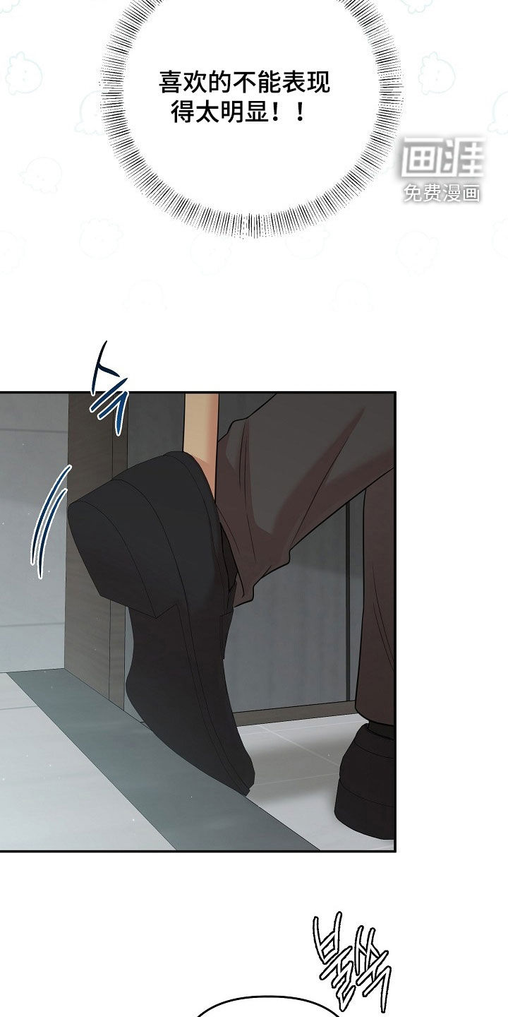 第64话27