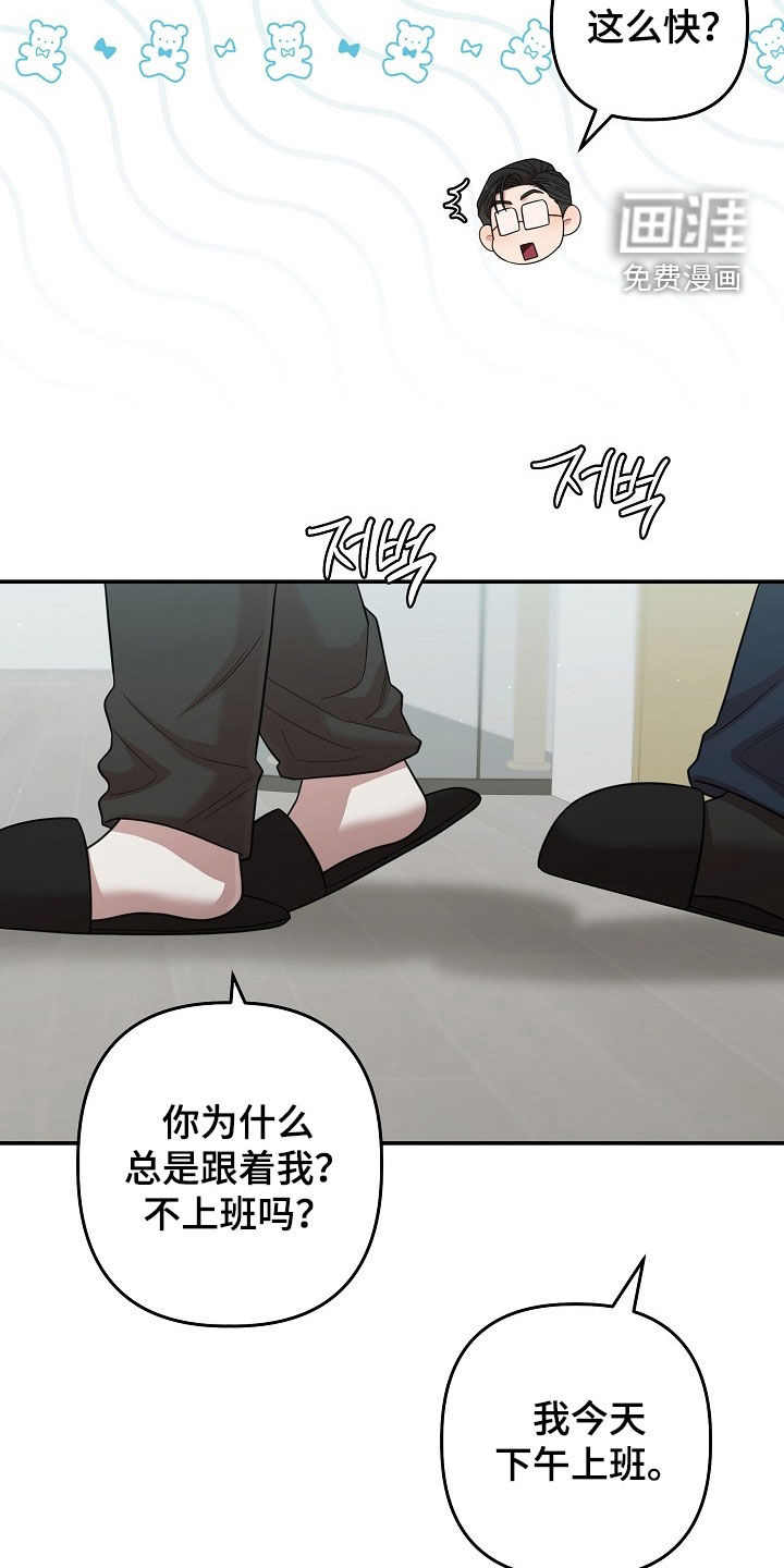 第64话21