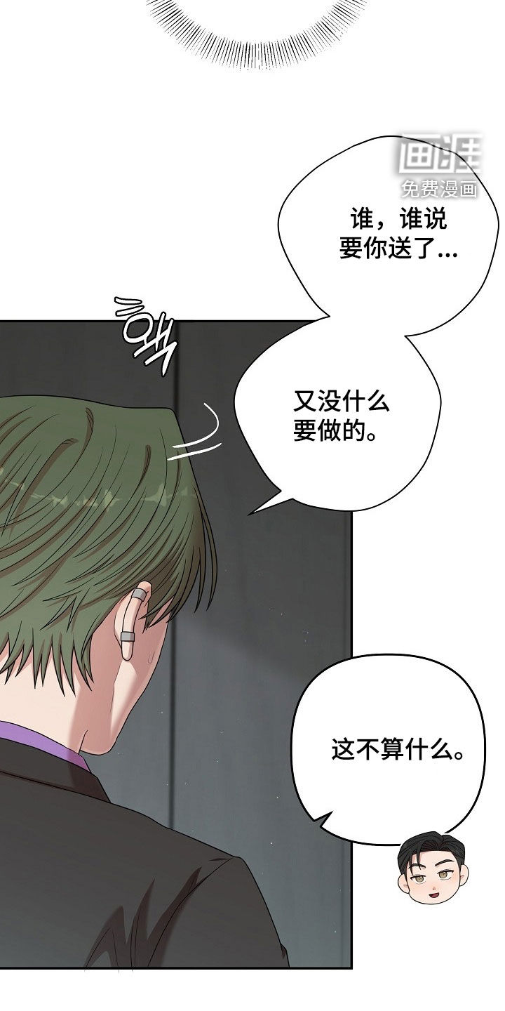 第64话31