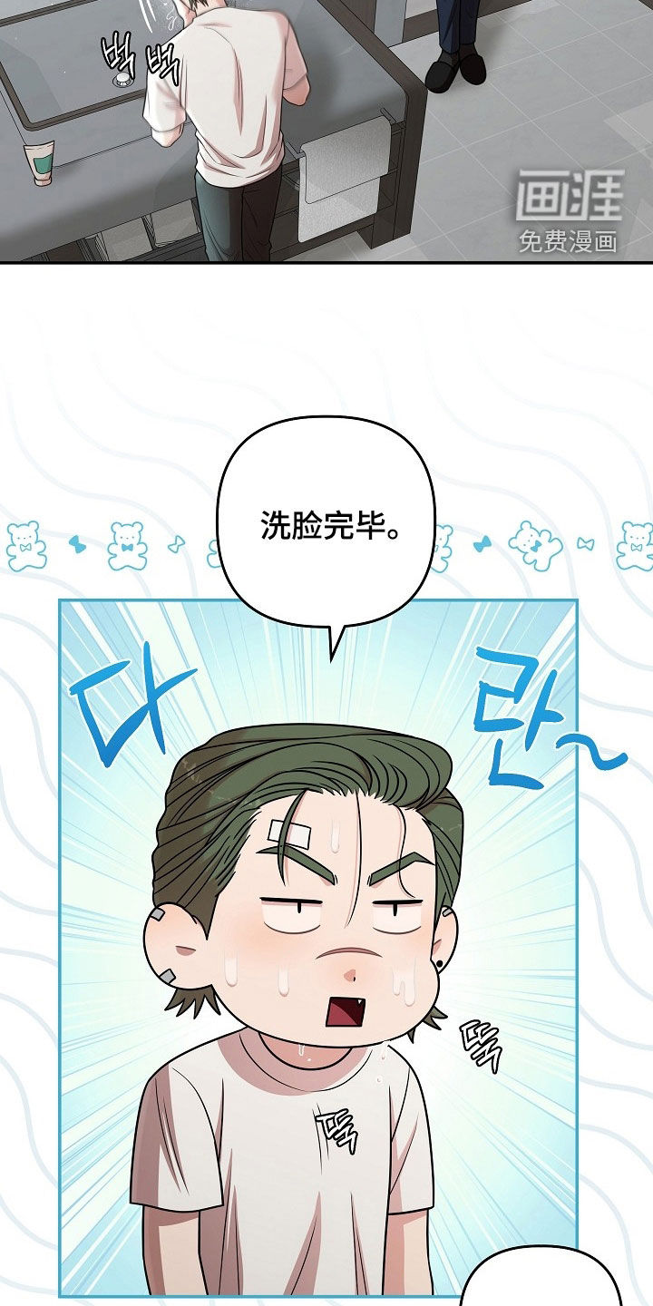 第64话20