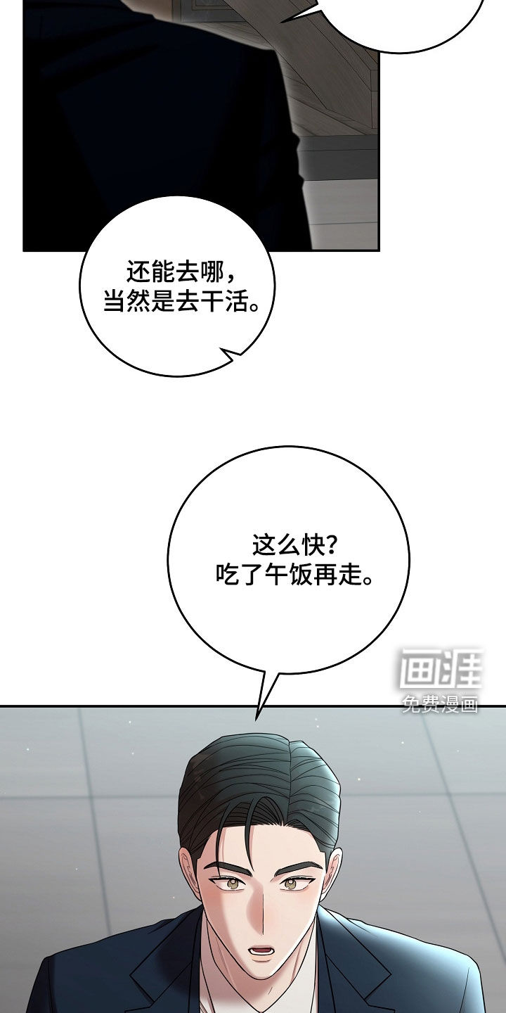 第63话31