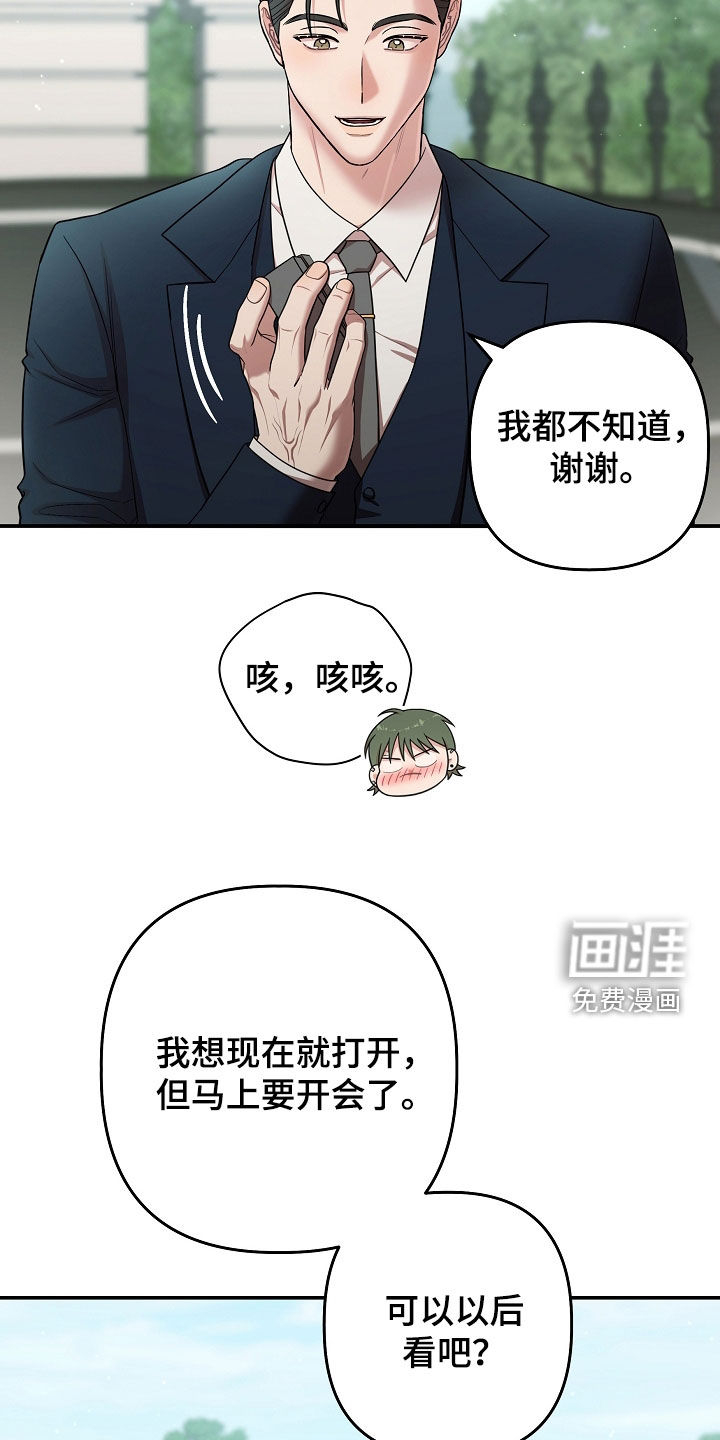 第63话18
