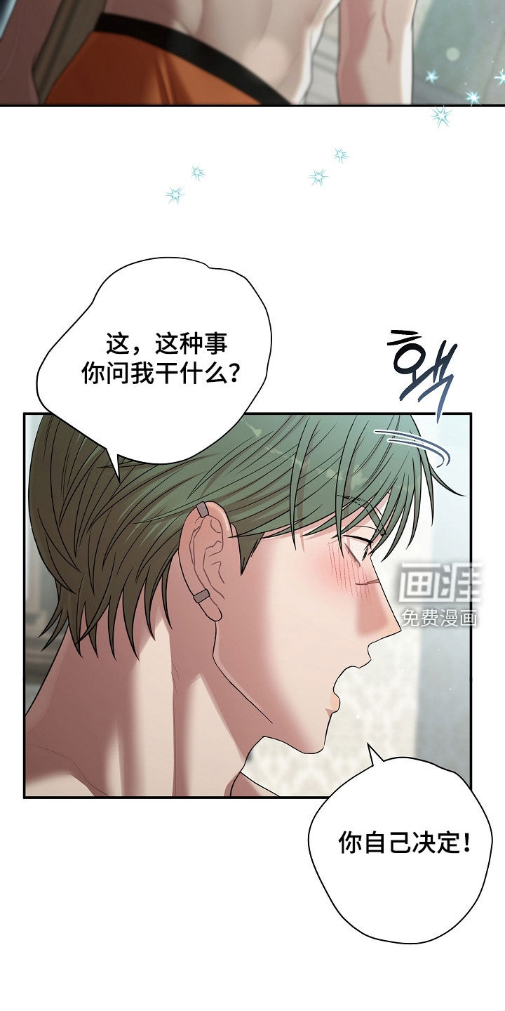 第63话5