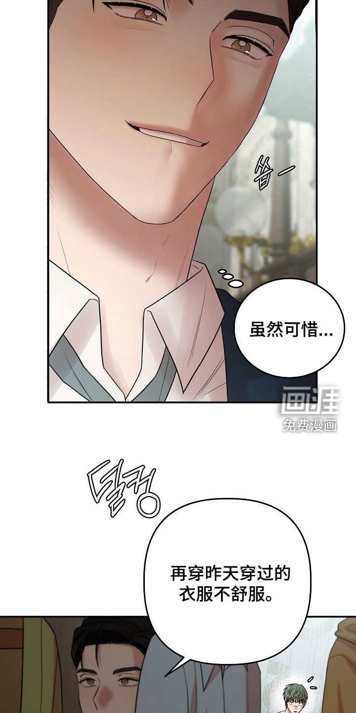 第63话7
