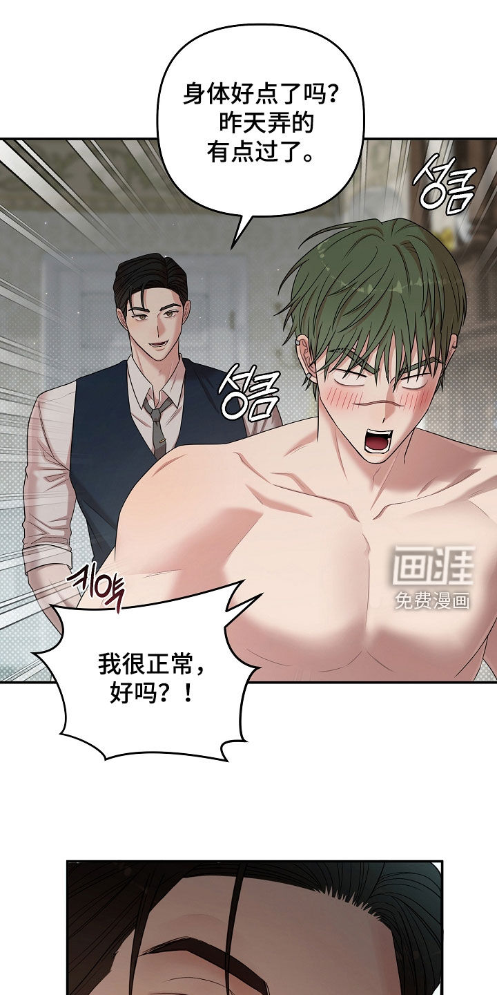 第63话6