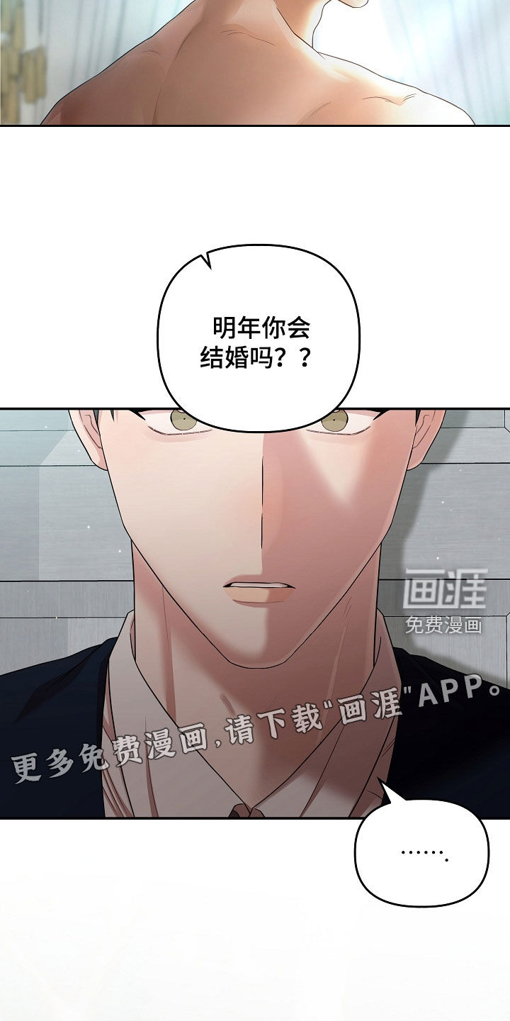 第63话2