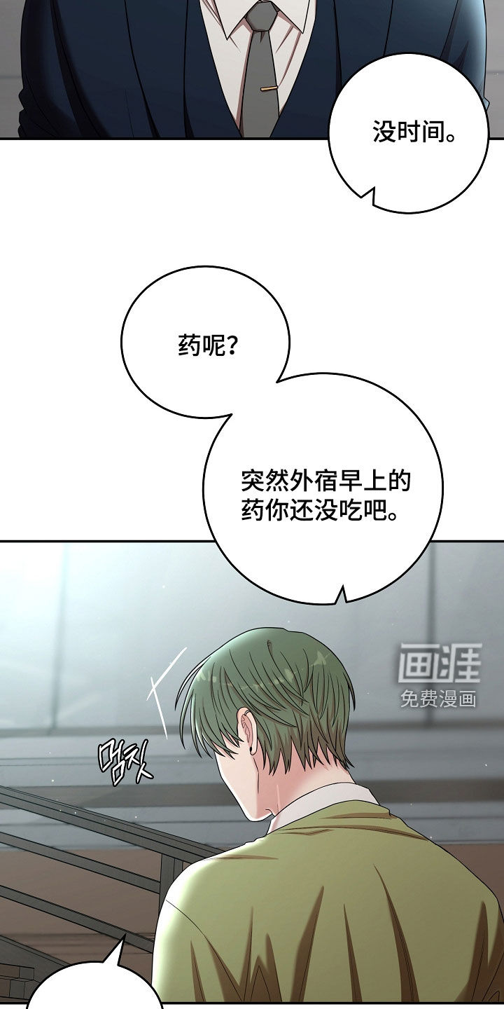 第63话32