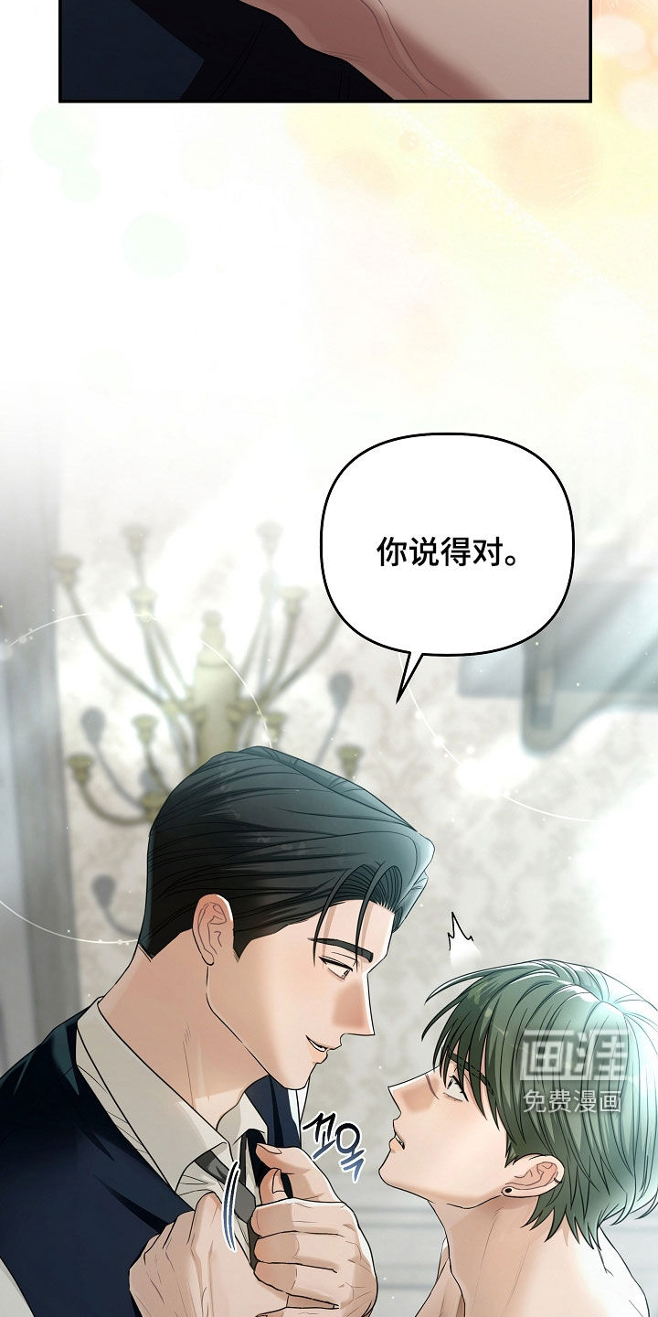 第62话35