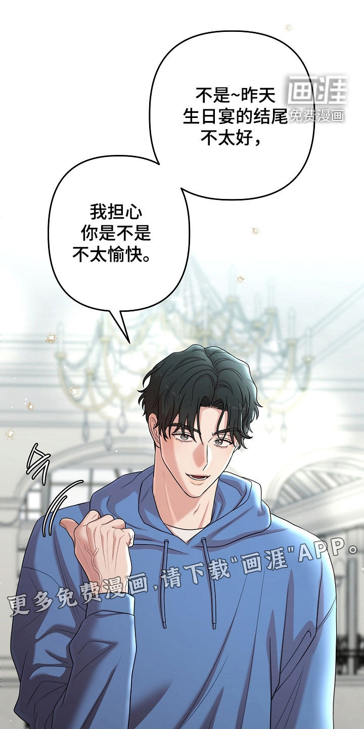 第62话2