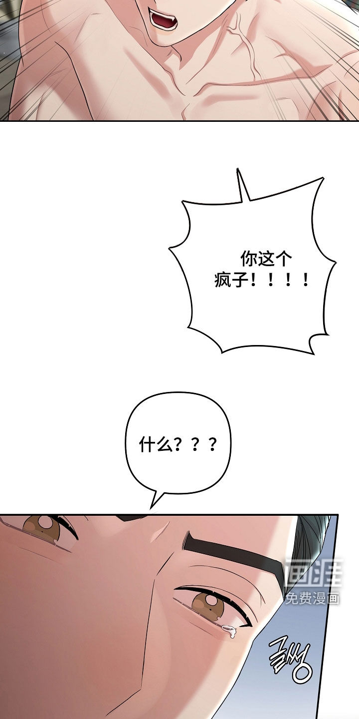 第62话32