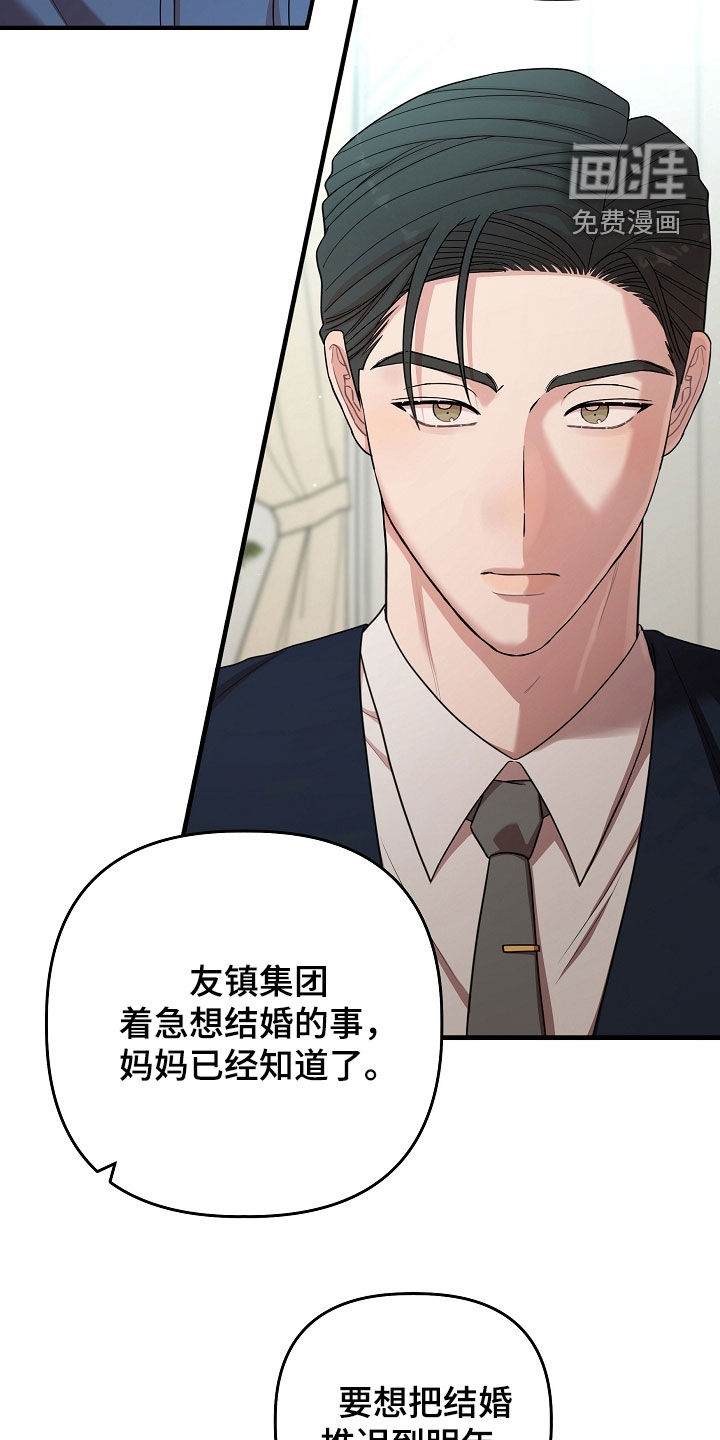 第62话5