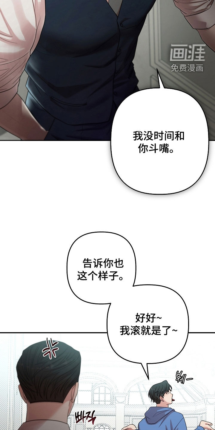 第62话11