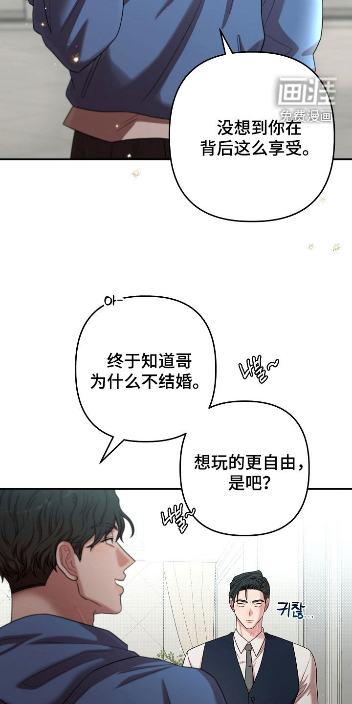 第62话3