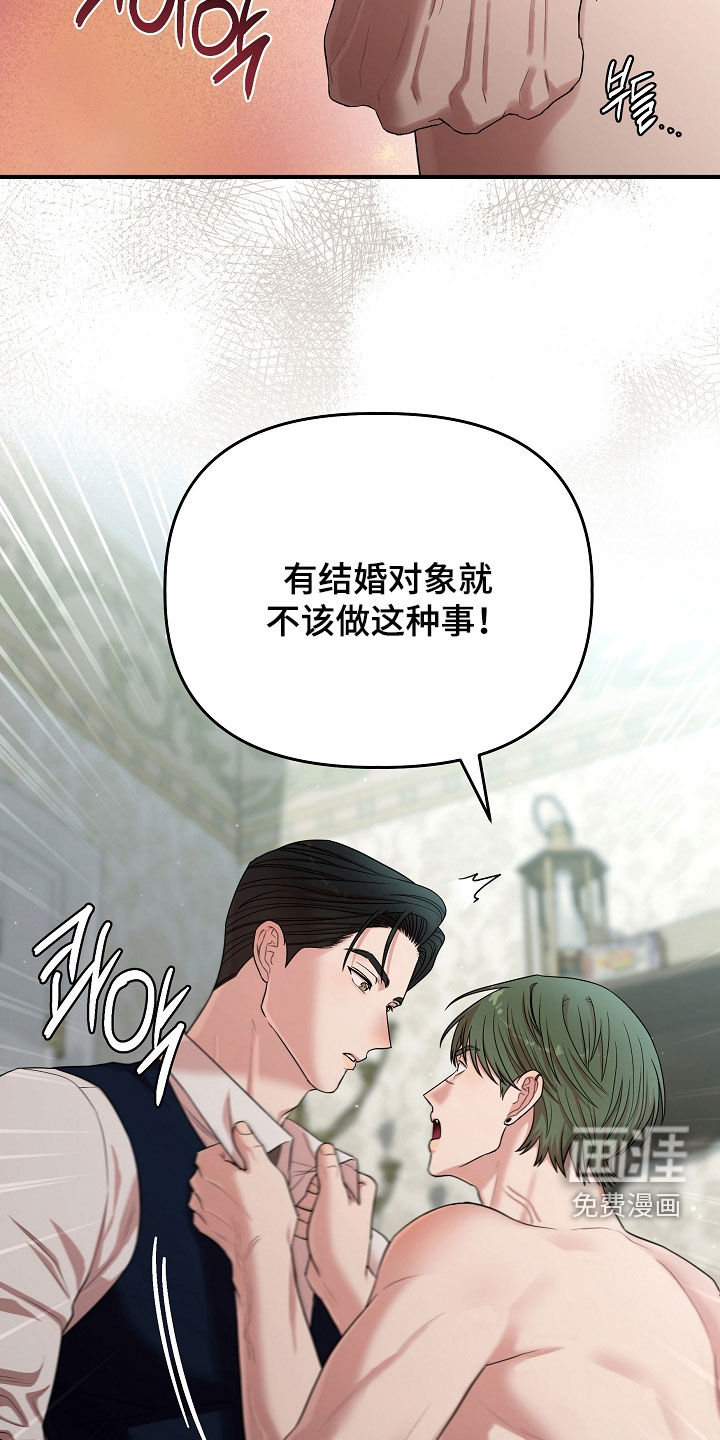 第62话20