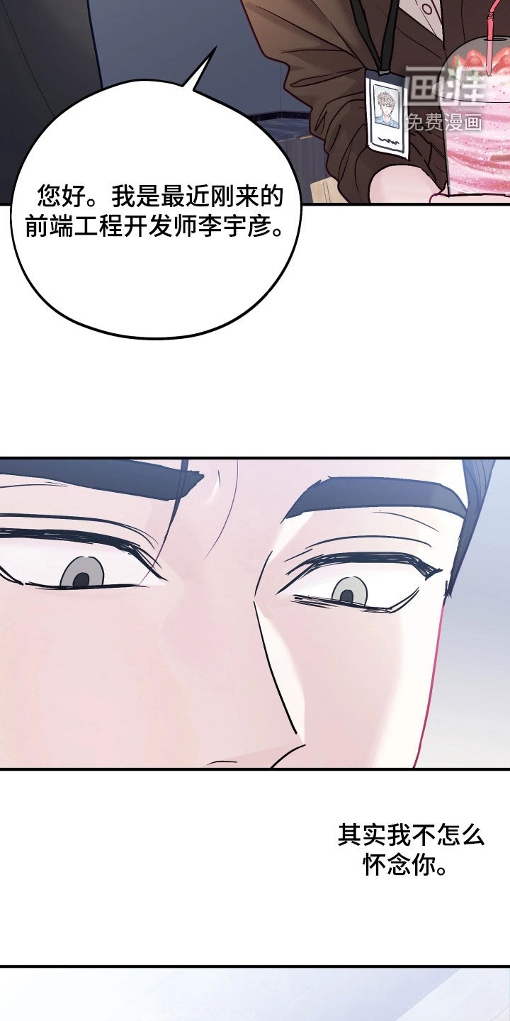 第37话17