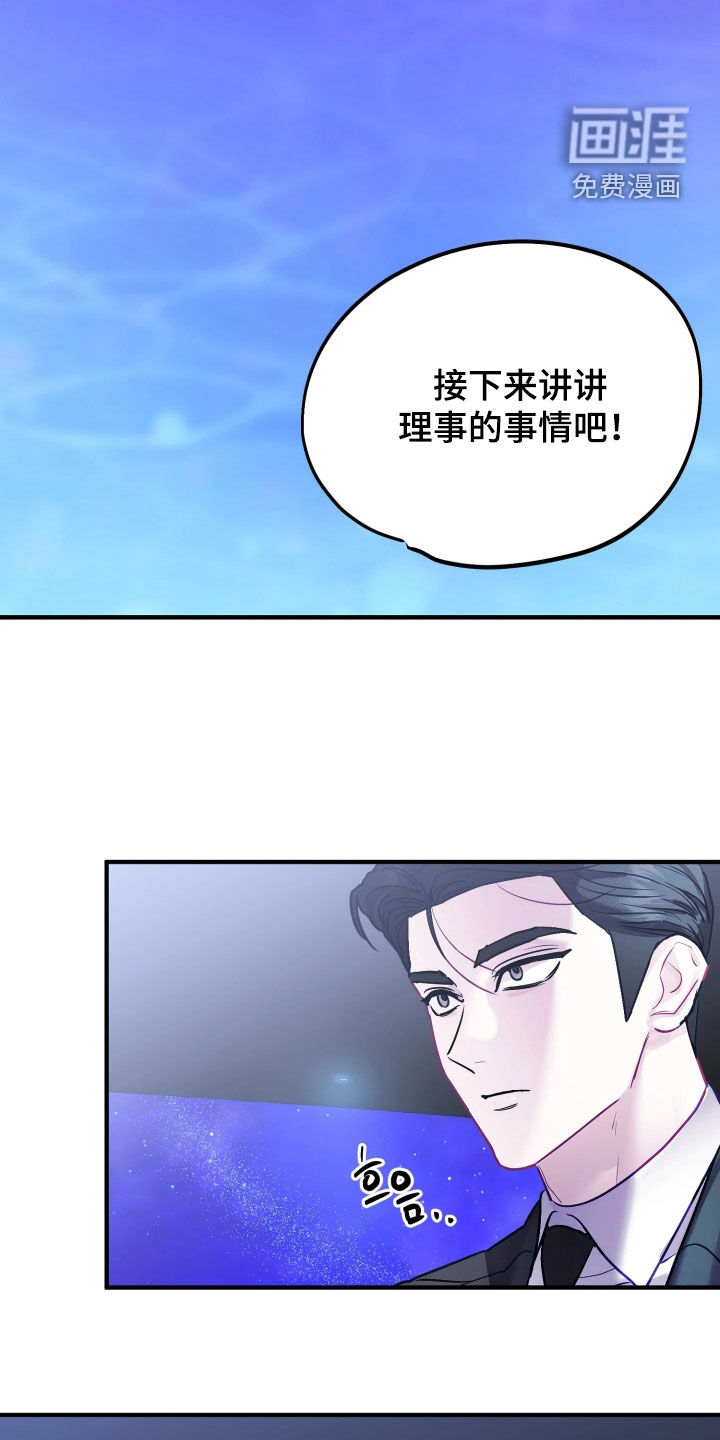 第37话27