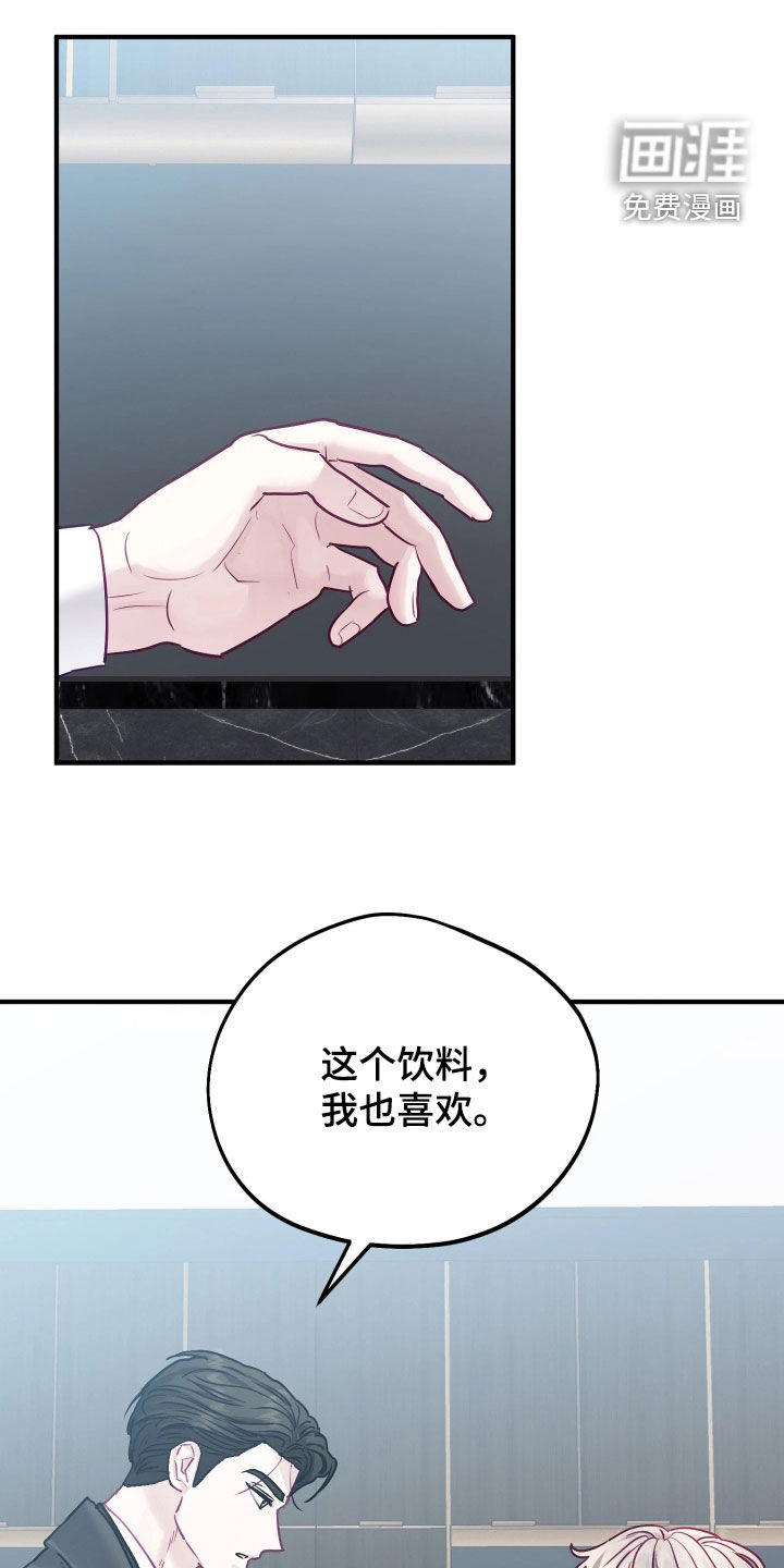 第37话23
