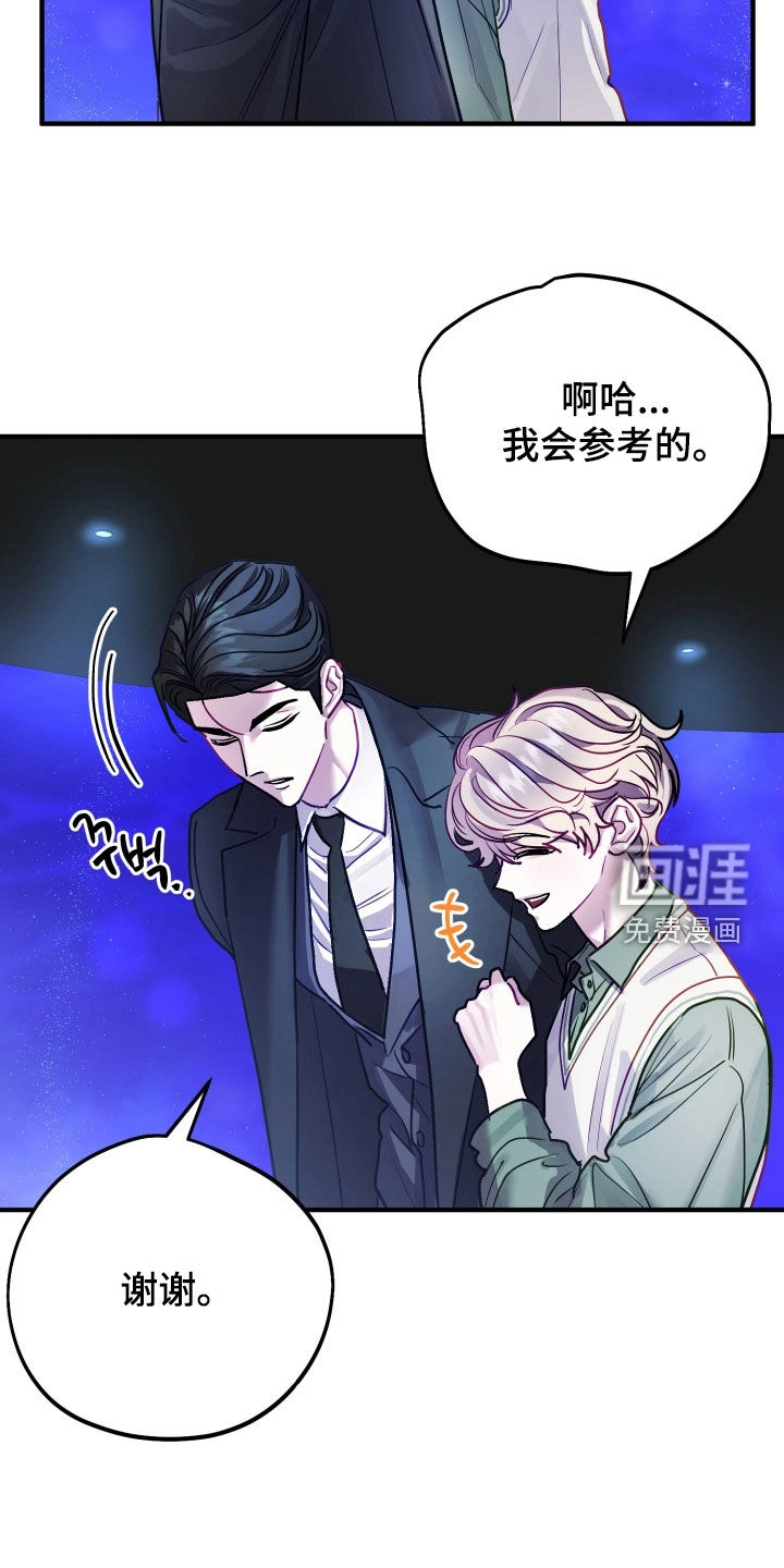 第37话31