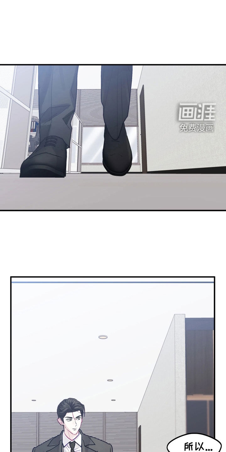 第37话10
