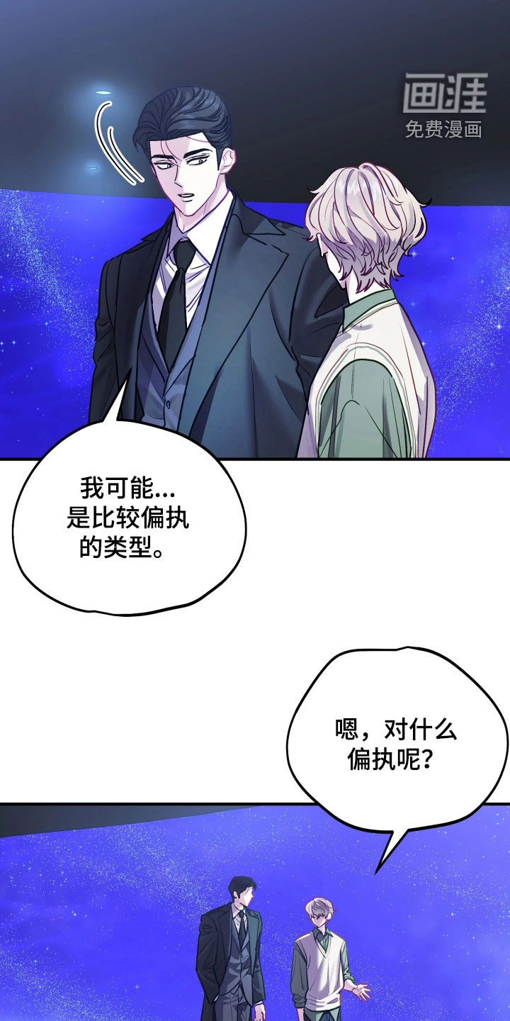 第37话28