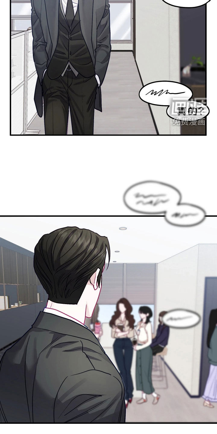 第37话11