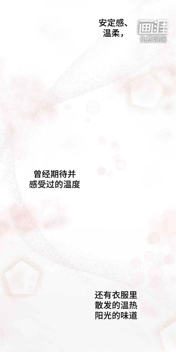 第37话21