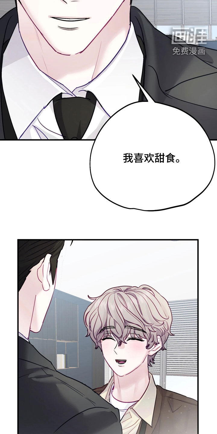 第37话25