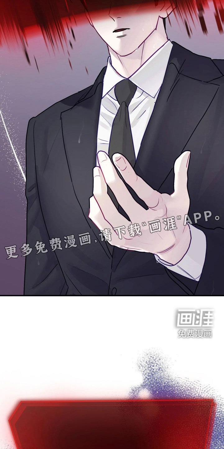 第36话2
