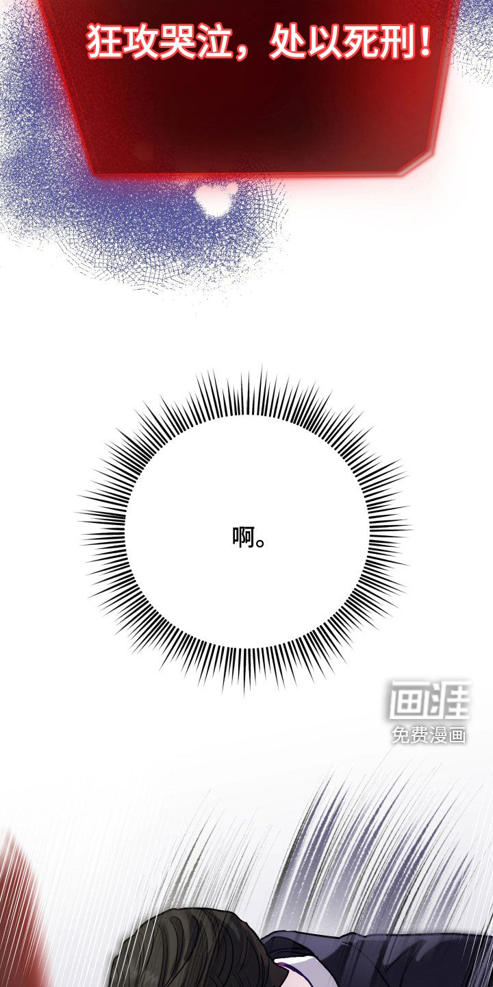 第36话3