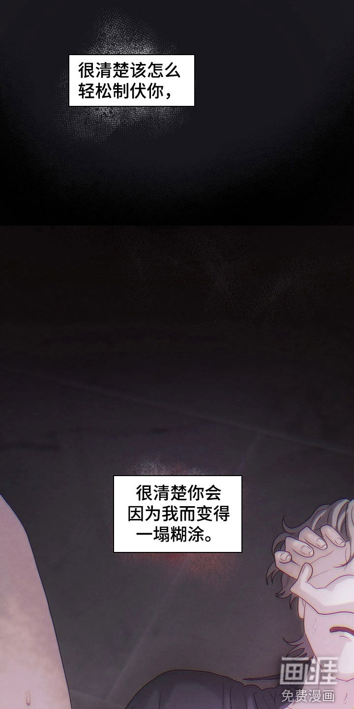第35话22
