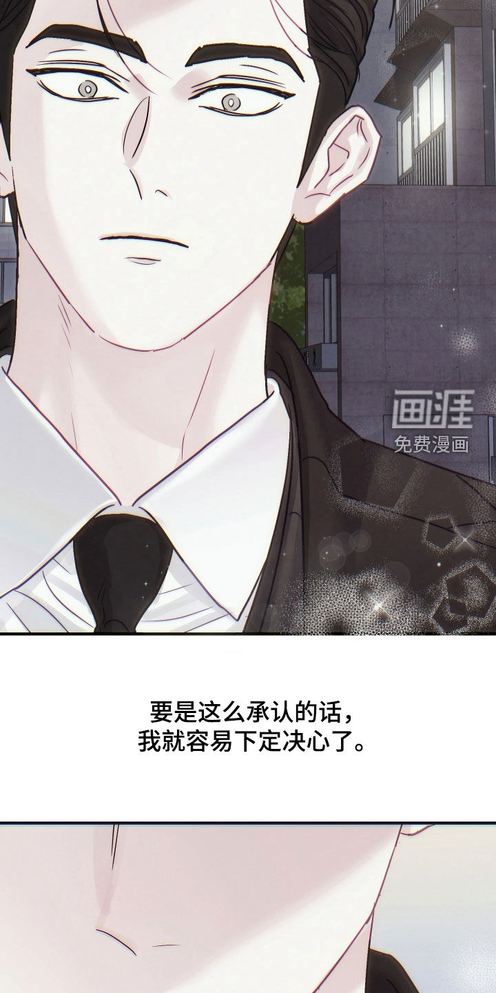 第35话15