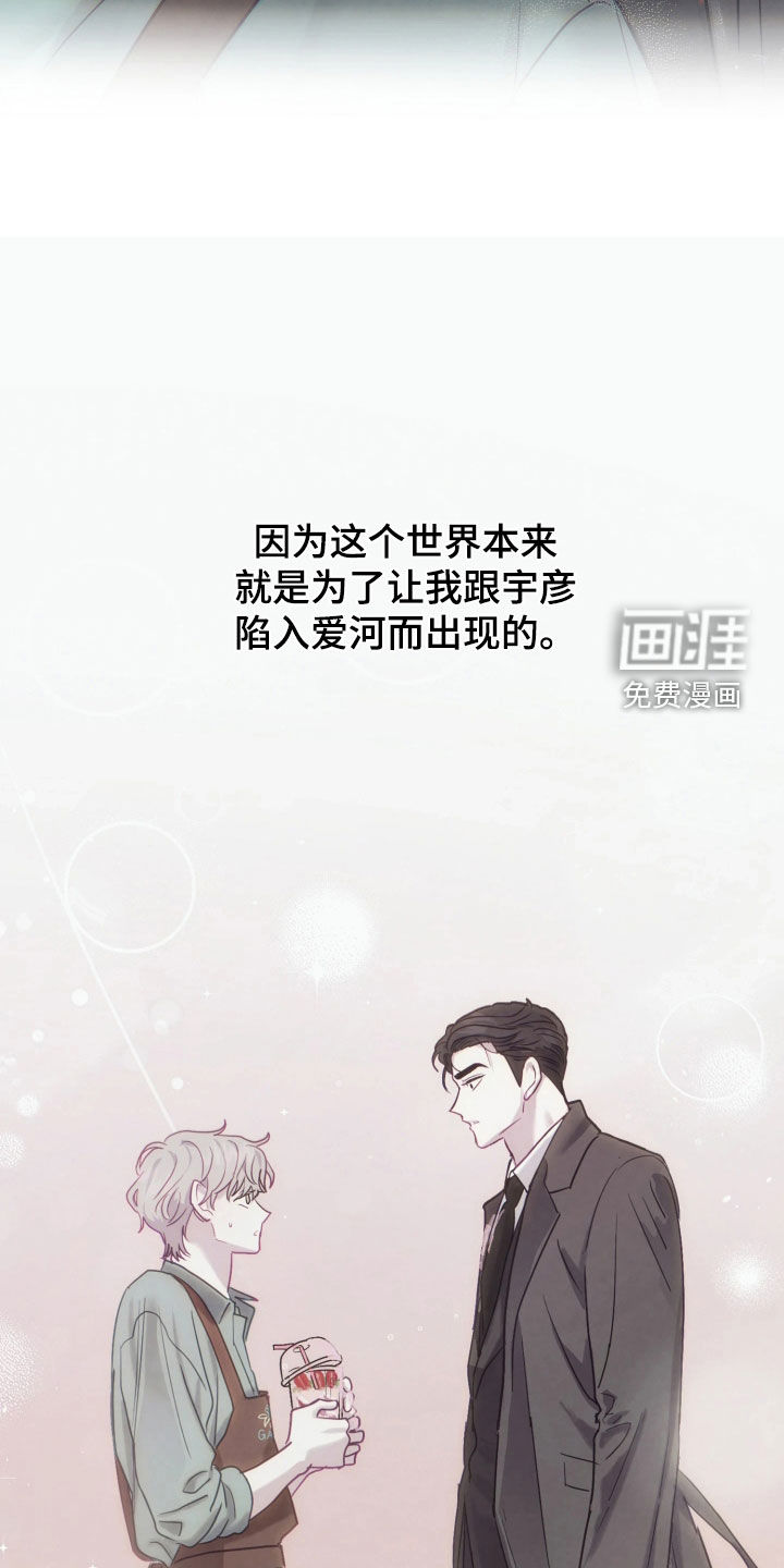 第35话12