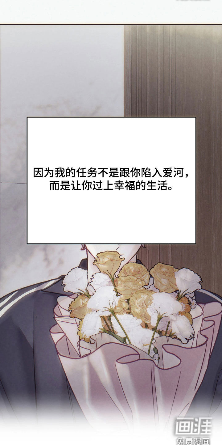 第35话30