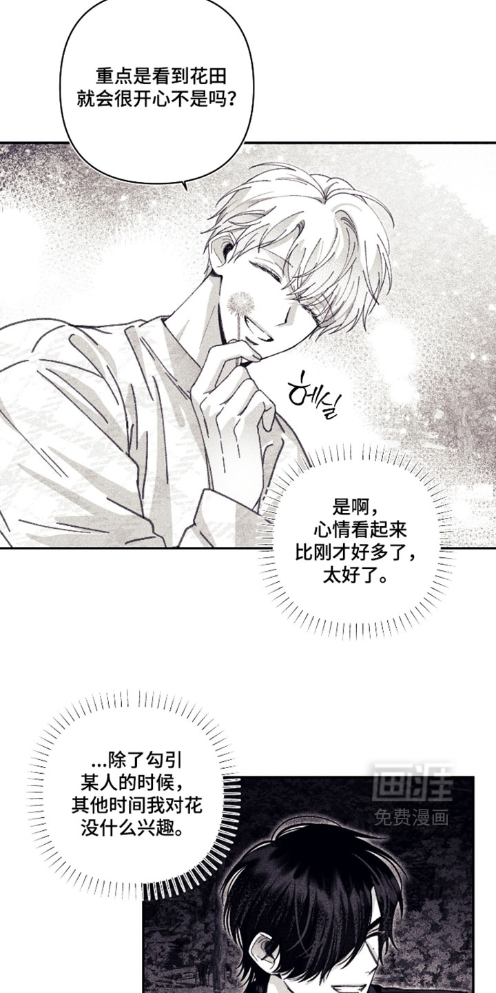 第60话9