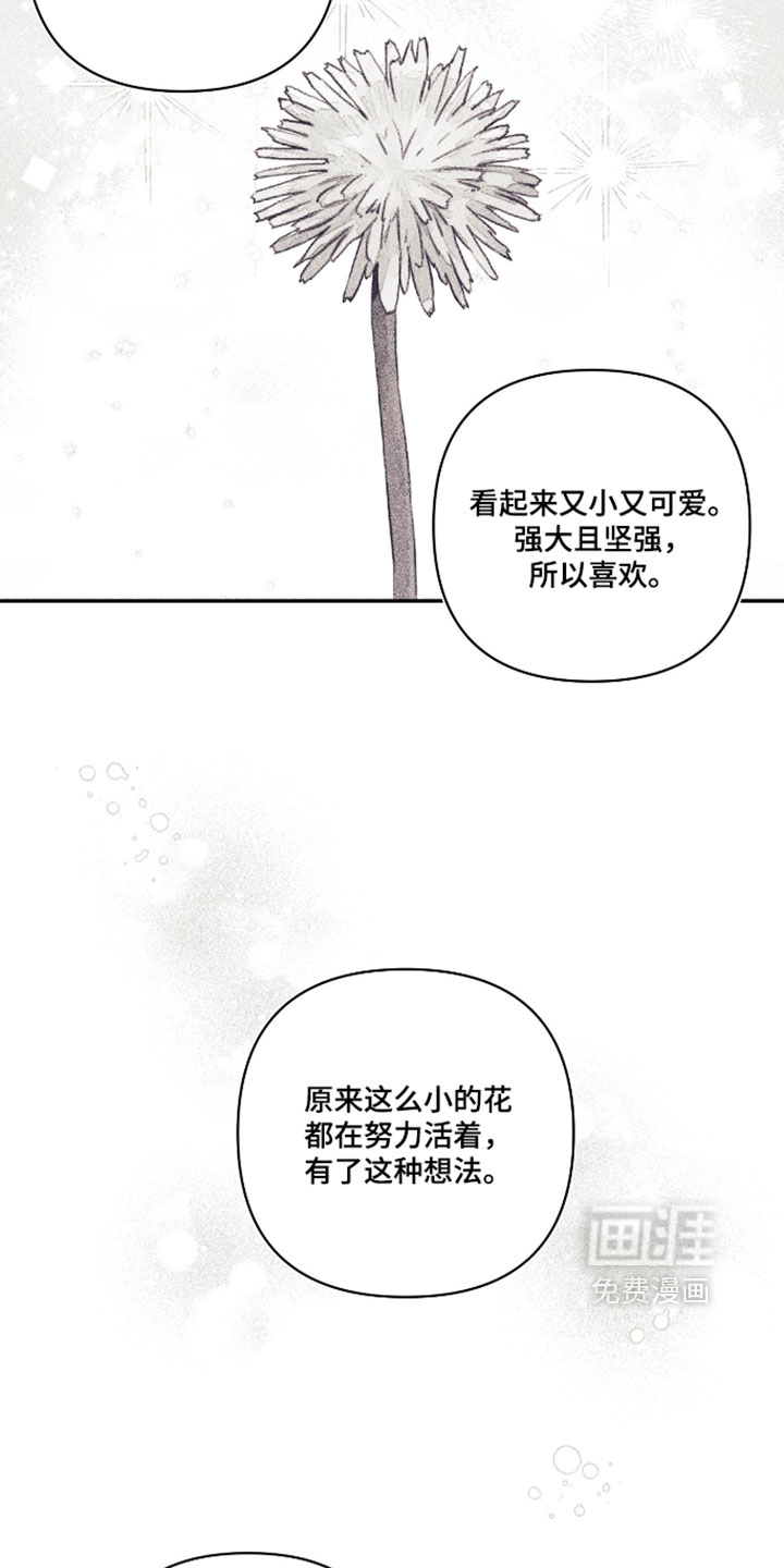 第60话8