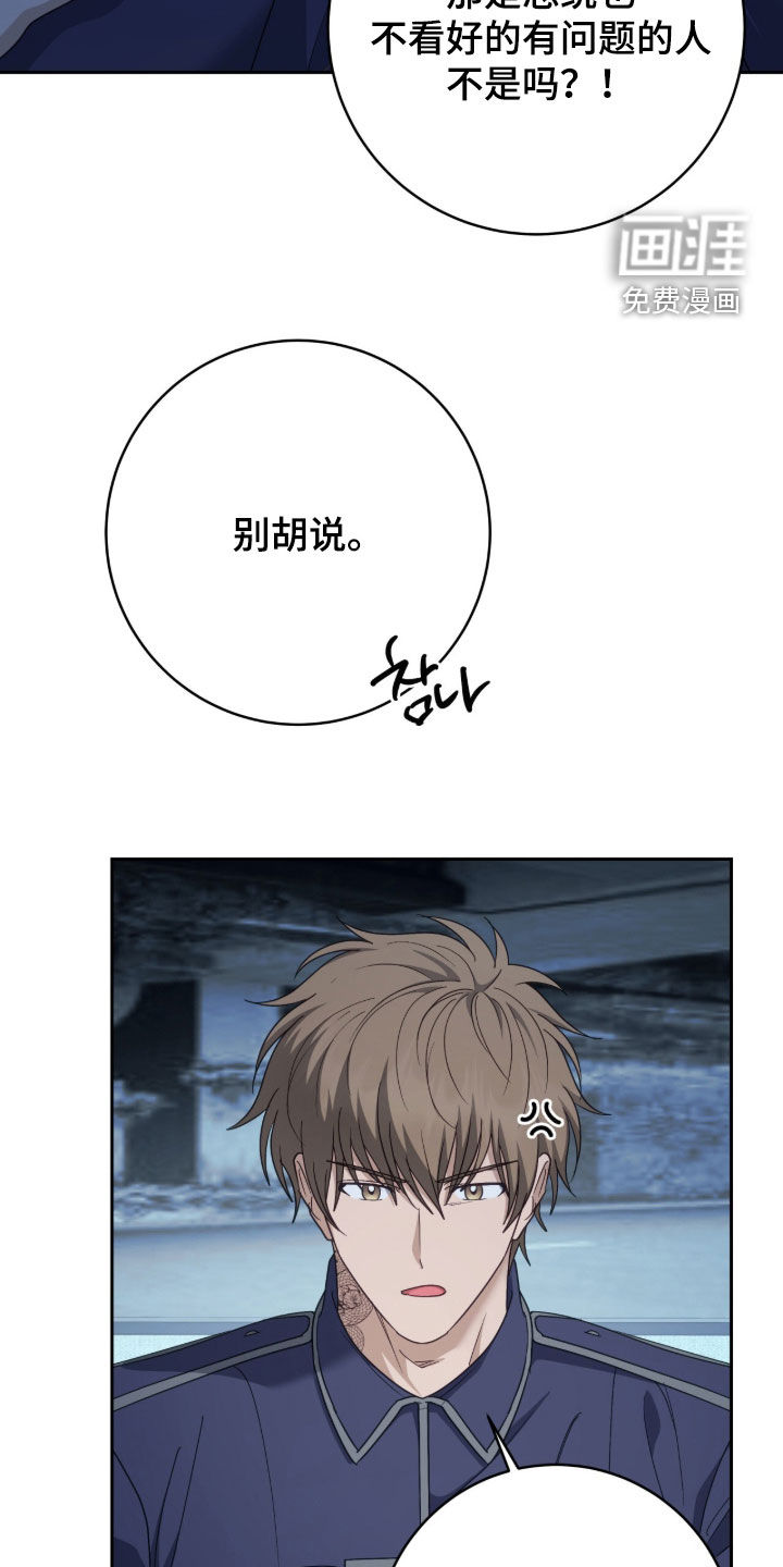 第82话5